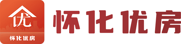 怀化优房
